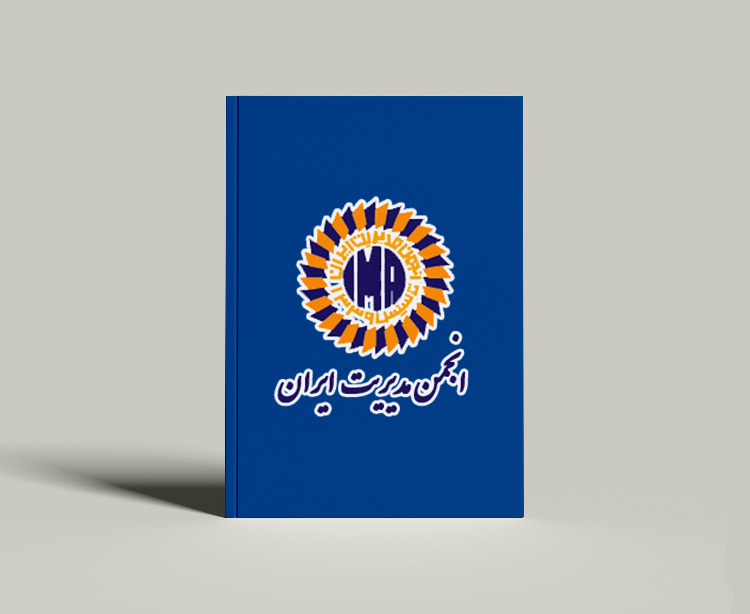 کتاب خرد رهبری در کسب و کار